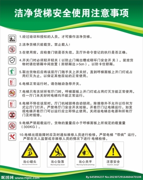 Layikim官方版更新与日常使用注意事项配图