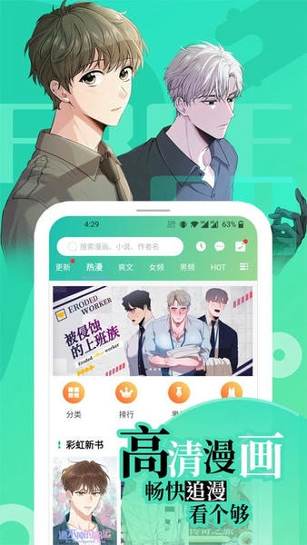����4���Yandex��׿�� ��׿���ճ�ʹ������ǩ������ͼ