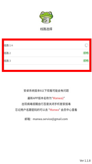 ����4���Yandex��׿�� ��׿�ֻ�������ڲ���ʾ��ͼ