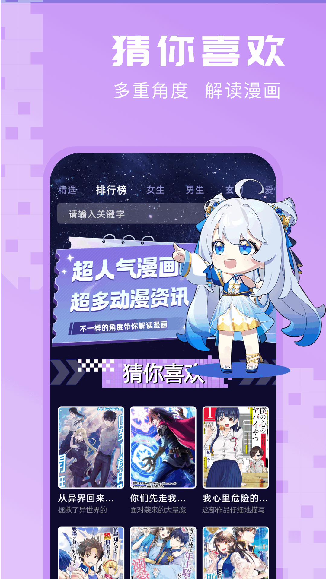 Manwa4�ٷ����°汾�汾�ź˶Խ�����ͼ