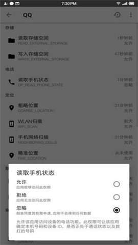 Manwa4�ٷ����°汾��װȨ��������ͼ