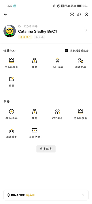 �̰�������app�ٷ�����ע���¼�����˫����֤����