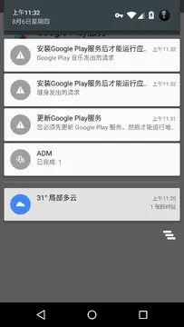 ��С���ֻ������°汾��׿��װ�����ͼ