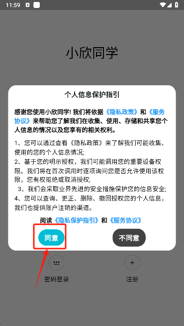С��ͬѧ�ٷ�����汾��֤��ٷ�������ͼ
