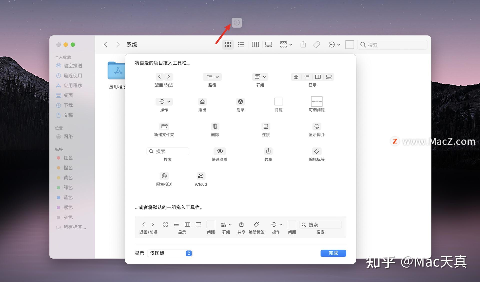 Application Wizard for Mac ������������ ����ʹ��ָ�� ��ͼ