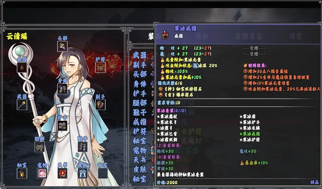 ���崩ԽԴ������ ����ѡ������Դ����ȫ���̽�ͼ