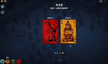 9Kings������ֲ���°汾���ذ�װȫ���̽�ͼ