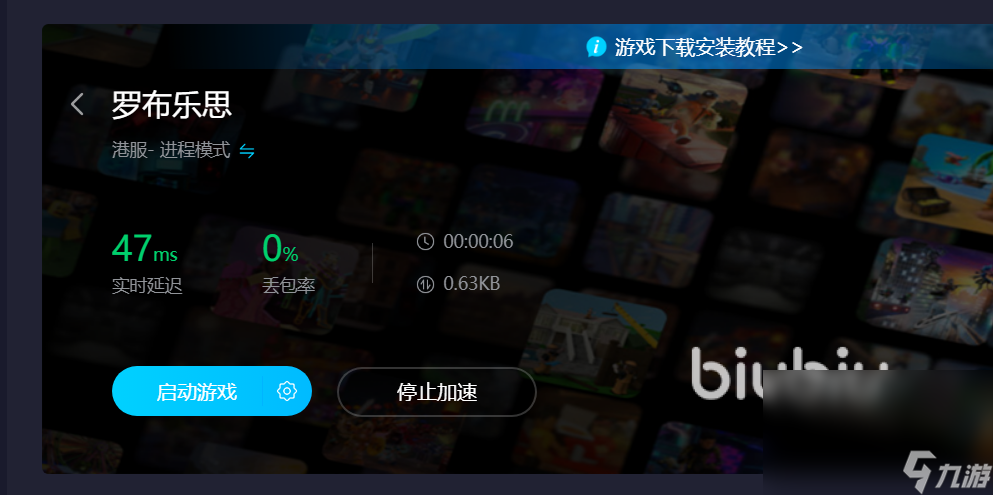 9Kings手游移植最新版本运行闪退解决办法示意图