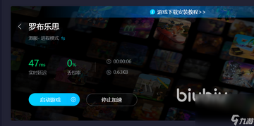 9Kings������ֲ���°汾�������˽���취ʾ��ͼ