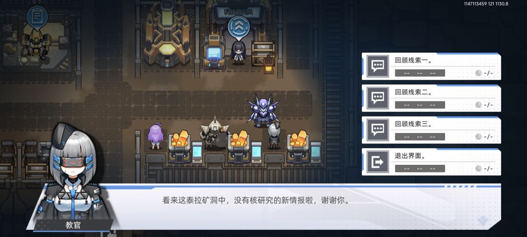 口袋机甲-日式冒险跑图 隐藏收集点位与BOSS后刷新房间