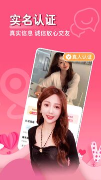 探爱最新版安装步骤实操截图 权限设置界面