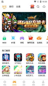乐乐宝库离线游戏盒子免费版游戏库列表与离线可玩标记