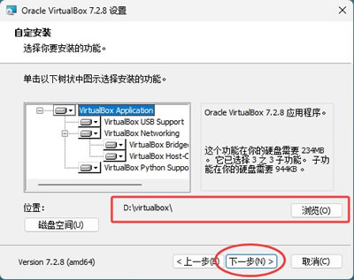 Virtual官方正版最新版官网下载页面与安装包对比图