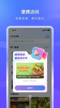德升康手机免费版下载安装全流程配图