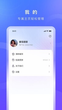 德升康手机免费版正规下载渠道对比图