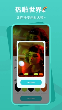 热拉app官方最新版(the L) 注册登录界面配图