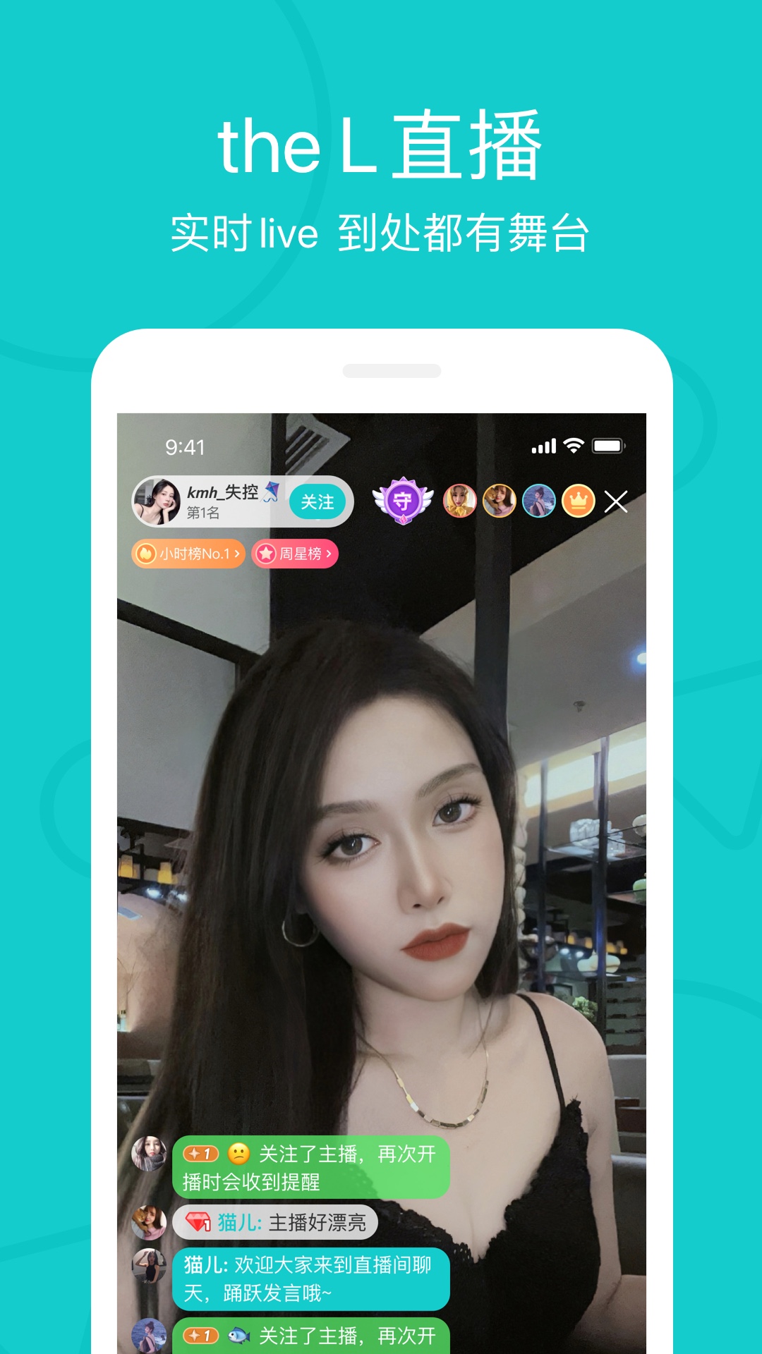 热拉app官方最新版(the L) 常见问题解决配图