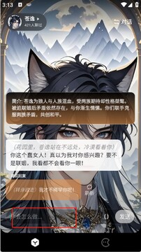�¿�MoonCall ai��������2026���°� ��ɫ�趨���������ͼ