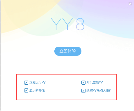 YY������׿�����ذ�װ2026���°� ��װȨ�����ý���