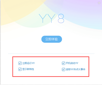 YY������׿�����ذ�װ2026���°� ��װȨ�����ý���