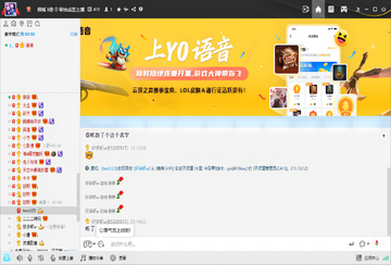 YY������׿�����ذ�װ2026���°� �汾������ʹ�ý���