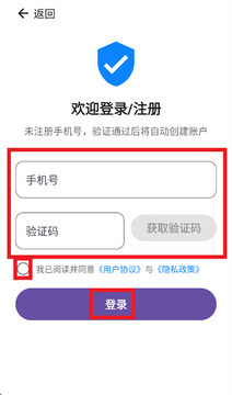 REGuider使用教程 核心功能界面全览