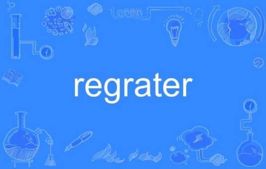 REGuider实战技巧 使用经验分享
