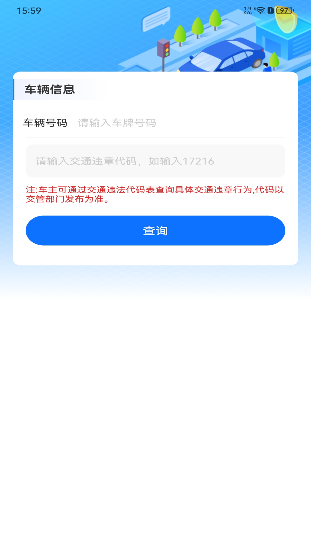 �׺��Ŵ�������app�ֻ��泣���������˽��ʾ��ͼ
