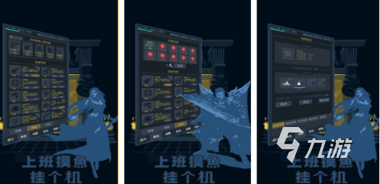 摸鱼角落官方正版核心玩法界面与日常任务入口标注图