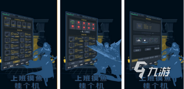 摸鱼角落官方正版核心玩法界面与日常任务入口标注图