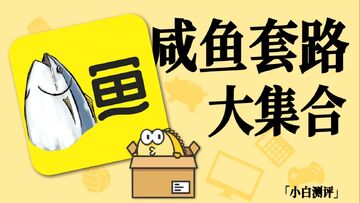 摸鱼角落官方正版新手常见问题与避坑提示合集图
