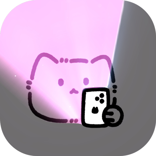 小猫补光灯官方正版 下载安装最新版 手机补光软件 实拍效果图