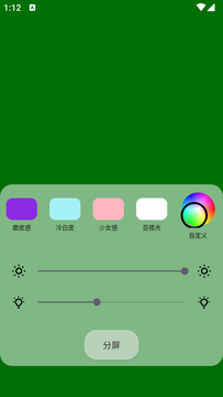 Сè����ƹٷ����� �������½��� ж����������ʾ��ͼ