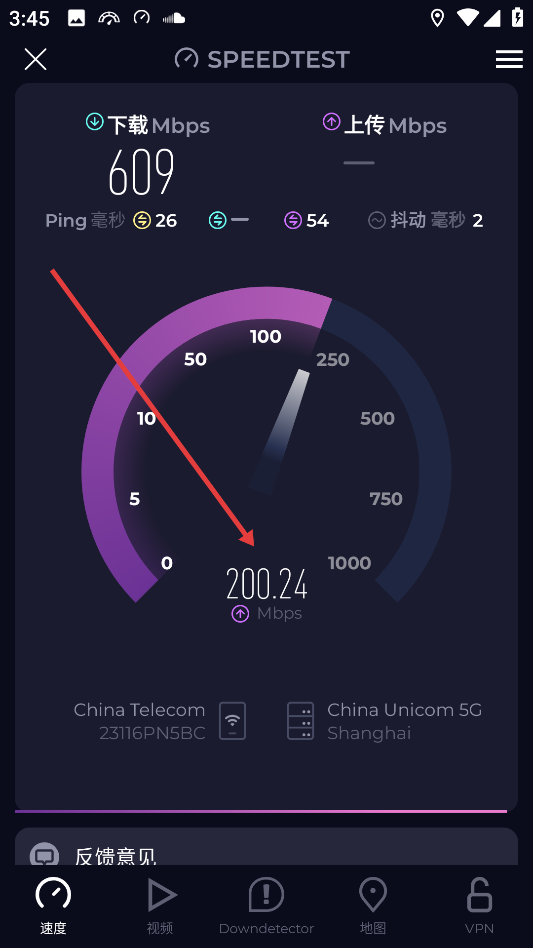 SpeedTest测速工具实测网速与延迟表现全流程界面