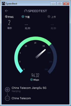 SpeedTest网速测试下载上传速度结果截图
