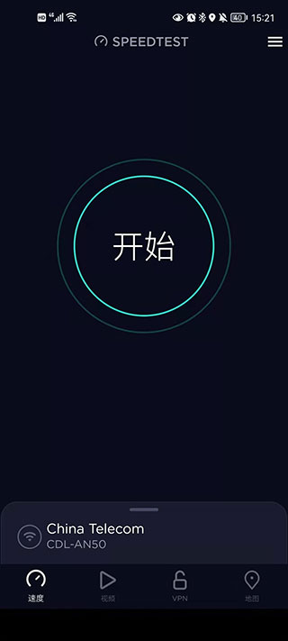SpeedTest手机端测速操作界面与历史记录