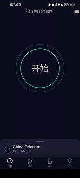 SpeedTest手机端测速操作界面与历史记录