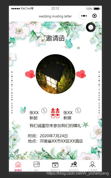 ���뺯С�����ֻ�����ʽ�� �������΢�����Ӷ�ά�����