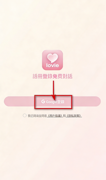 Lovee ai����ٷ���2026���°氲׿ƻ����װ������ͼ