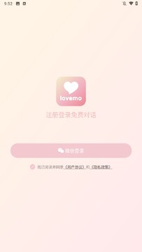 Lovee ai����ٷ���2026���°����ж��ע��������ͼ
