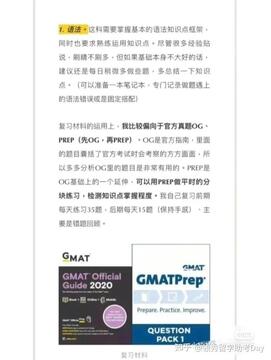 GFMT实用技巧与常见问题解析 经验分享