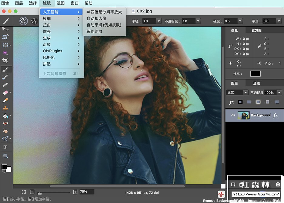 Artistry Photo Pro for Mac(照片编辑器) 滤镜调色与基础参数调整效果配图