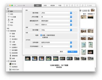 Artistry Photo Pro for Mac(��Ƭ�༭��) ����������Ƭ�뵼��������ͼ