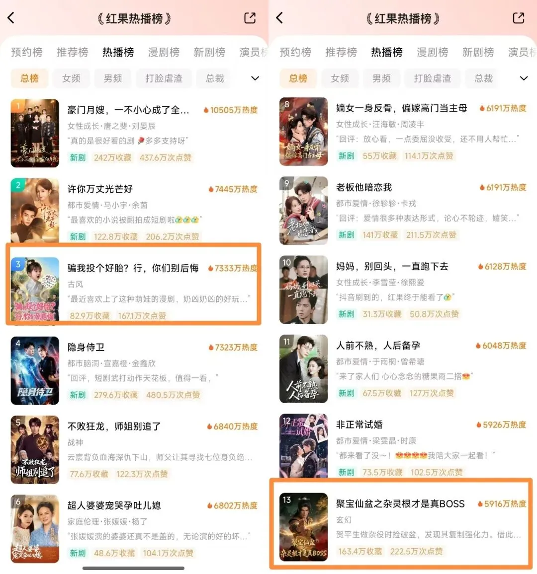 野果ai短剧魔改版app官方版 下载入口与版本区别总览