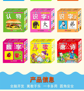 作文卡片官方正版 使用体验 内容编排 孩子学习效果