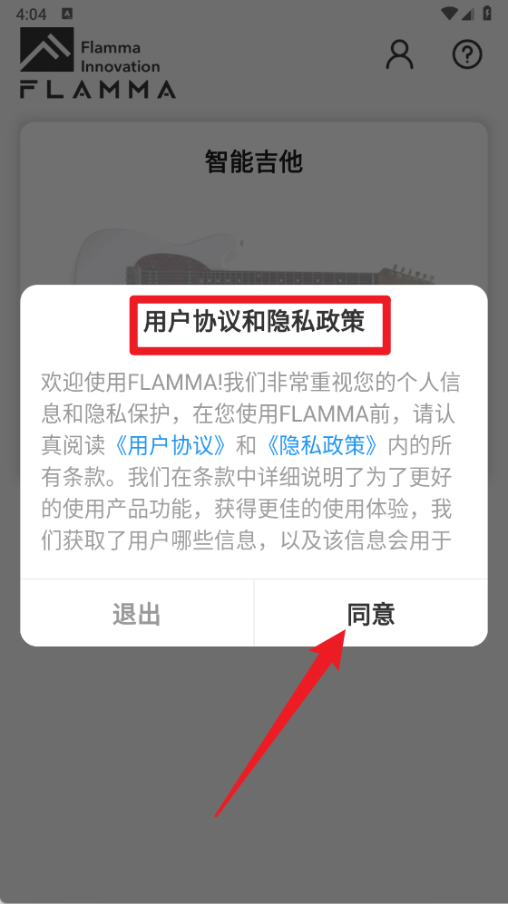 Flamma Manager 游戏库管理界面 批量操作