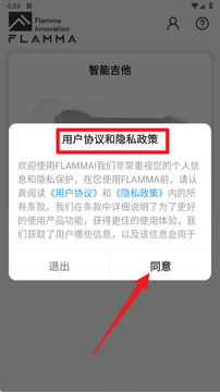 Flamma Manager ��Ϸ��������� ��������