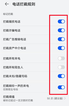 ������ɧ�ŵ绰���� ʵ������Ч�������ý����ͼ