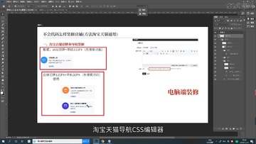 �þ������Ա�����װ��CSS��Ч���������� ���ɴ��븴�Ƶ��Ա���������Ч��Ԥ��