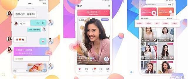 本地找爱同城交友快速脱单经验分享配图